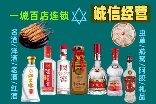 贺兰县回收五粮液酒瓶