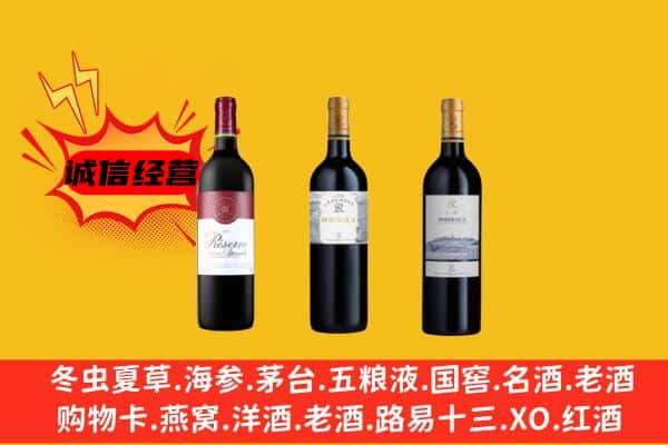 贺兰县上门回收拉菲价格