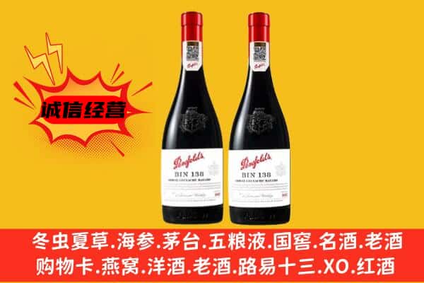 贺兰县上门回收奔富价格