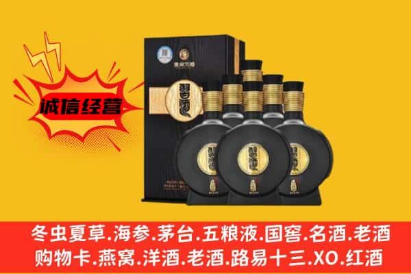 贺兰县上门回收习酒价格