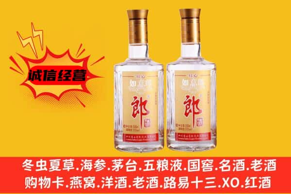 贺兰县上门回收郎酒价格