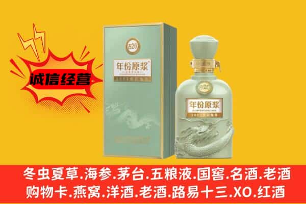 贺兰县上门回收古井贡酒价格