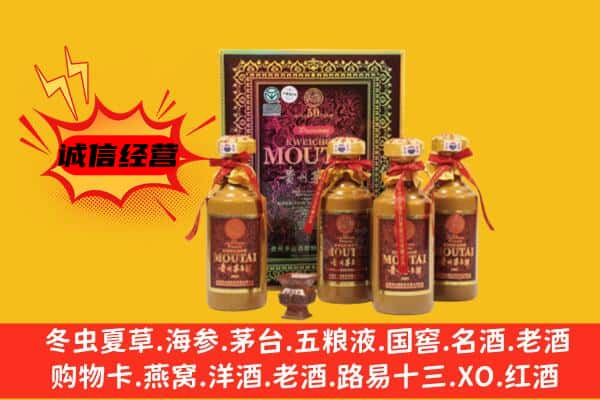 贺兰县回收50年份茅台酒