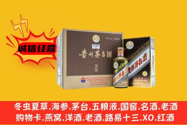 贺兰县回收彩釉茅台酒