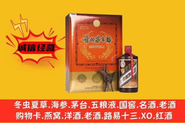 贺兰县回收精品茅台酒