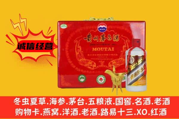 贺兰县回收80年份茅台酒