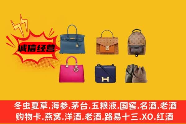 贺兰县回收名包